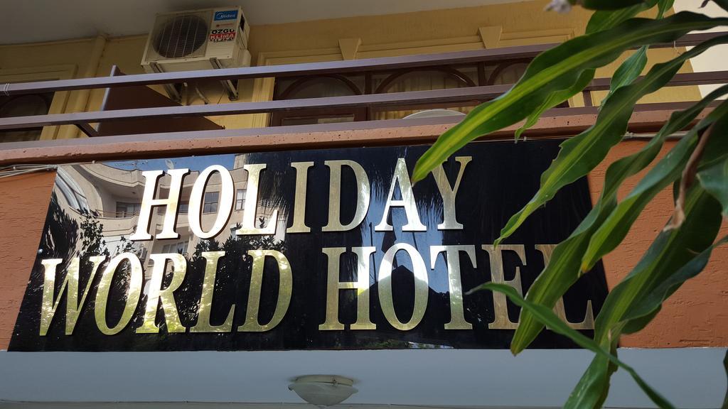 Holiday World Hotel Аланія Екстер'єр фото